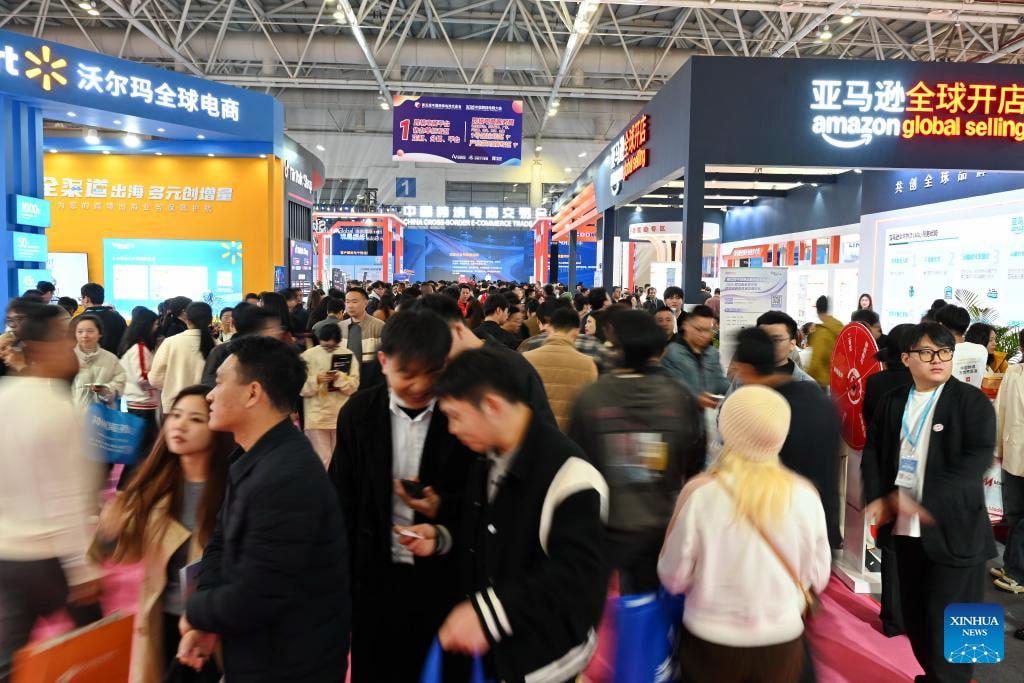 china e-commercial trade fair